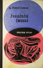 Žvaigždžių žmogus