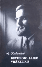 Buvusiojo laiko vieškeliais