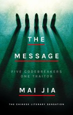 The Message