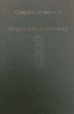 Rūšių atsiradimas (1959)