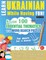 LEARN UKRAINIAN WHILE HAVING FUN! - FOR ADULTS