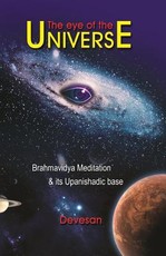 The Eye of The Universe