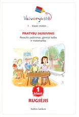 Vaivorykštė. 1 klasės pratybų sąsiuvinis. Rugsėjis