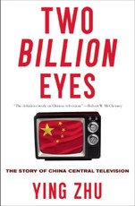 Two Billion Eyes