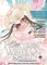 The Husky and His White Cat Shizun: Erha He Ta De Bai Mao Shizun (Novel) Vol. 11 (Special Edition)