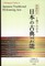 Traditional Entertainment of Japan