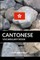 Cantonese Vocabulary Book