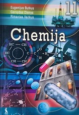 Chemija. Vadovėlis 11 klasei, bendrasis kursas