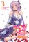 Slow Life in Another World (I Wish!) (Manga) Vol. 3
