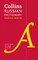 Collins Russian Dictionary: Essential Edition