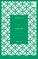 Key Ideas in Tort Law