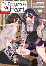 The Dangers in My Heart (Light Novel)