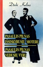 Pasaulis pilnas išsiskyrusių moterų. Pasaulis pilnas vedusių vyrų