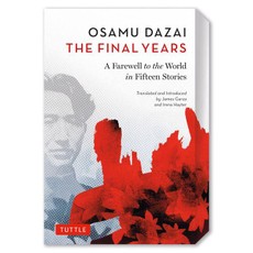 Dazai: The Final Years