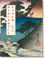 Hiroshige & Eisen. The Sixty-Nine Stations along the Kisokaido. 40th Ed.