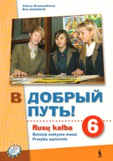 V dobryj put! 6. Rusų kalbos pratybos 6 m.m.