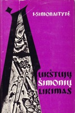 Aukštųjų Šimonių likimas (1966)