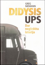 Didysis UPS. Dar negirdėta istorija