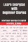 Learn Georgian with Beginner Stories