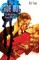 Fade Out Vol. 2