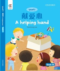 Oec Level 1 Student's Book 10