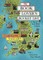 The Book Lover's Bucket List
