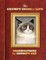 Grumpy Guide to Life