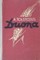 Duona