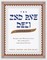 The Second Avenue Deli Cookbook