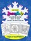 SnowFlake Coloring Book
