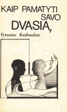 Kaip pamatyti savo dvasią