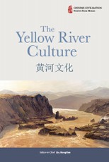The Yellow River Culture