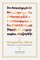The Recognition Sutras