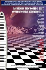 Second Edition-Accordion and World's Best Contemporary Accordionists