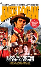 Slocum Giant 2007