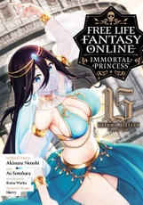 Free Life Fantasy Online: Immortal Princess (Manga) Vol. 15