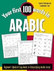 Wightwick, J: Your First 100 Words in Arabic (Book Only)