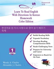Learn To Read English With Directions In Korean Homework