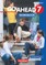 Go Ahead 7. Jahrgangsstufe. Workbook mit CD. Bayern