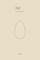 The Egg Principle