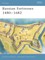 Russian Fortresses 1480-1682