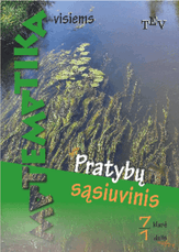 Matematika visiems. Pratybų sąsiuvinis 7 klasei, 1 dalis