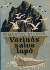 Varinės salos lapė