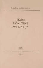 Paskutinė „Ave Marija“
