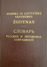 Rusiškų ir lietuviškų santrumpų žodynas