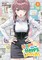 Hope You're Happy, Lemon Vol. 4