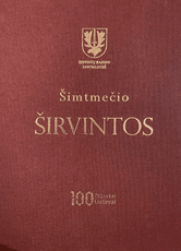 Šimtmečio Širvintos