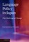 Language Policy in Japan