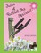 Tales of Rattail the Squirrel
