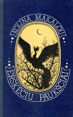 Erškėčių paukščiai (1986)